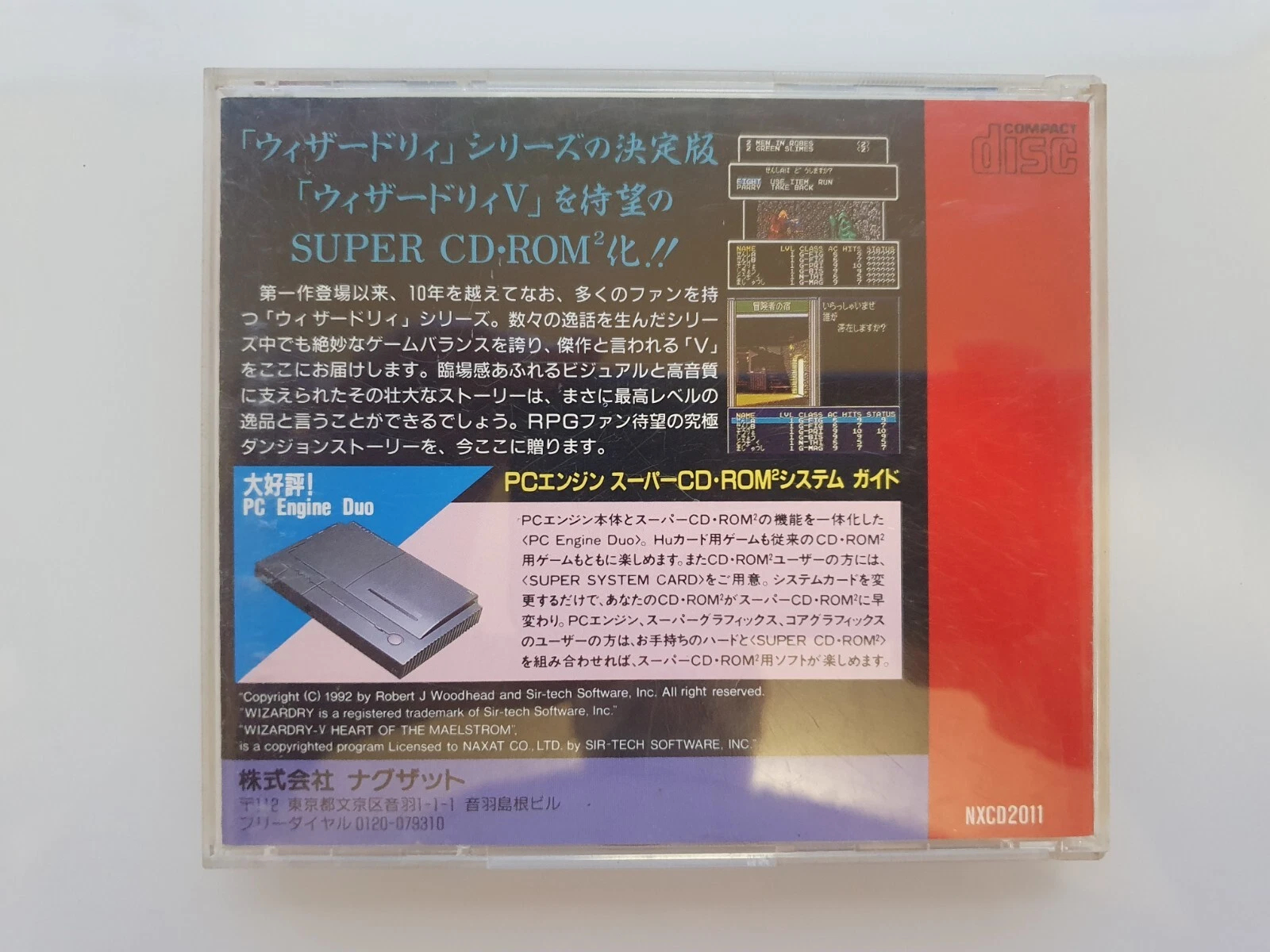PC engine cd Copy Disc Game wi - Retro Gaming Best Console ulasan dan harga