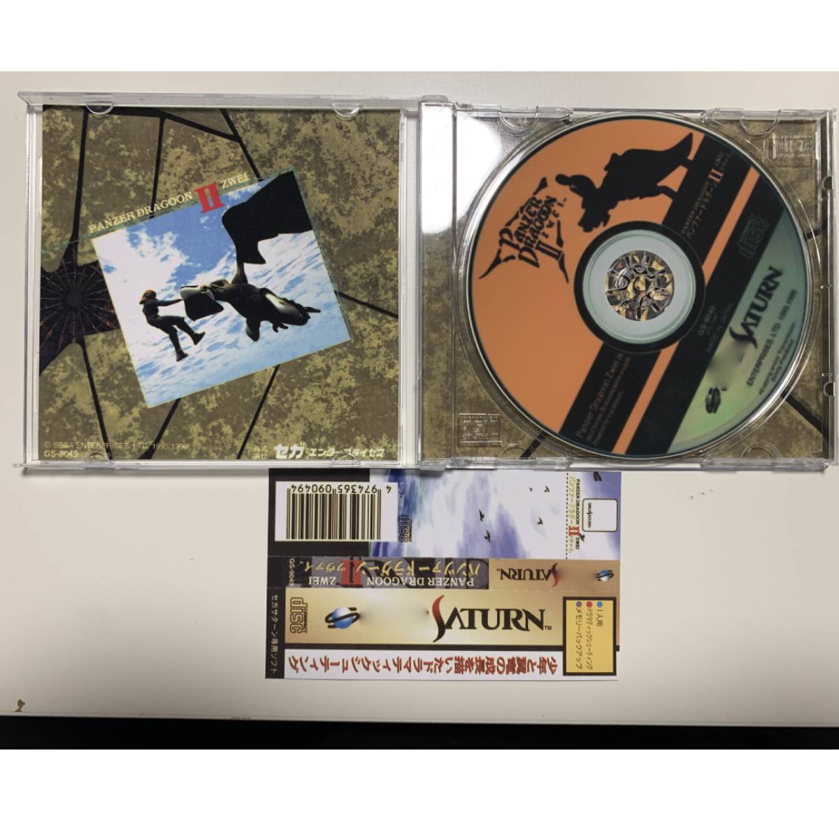 Saturn Copy Disc Game Panzer D - Retro Gaming Box ulasan dan harga