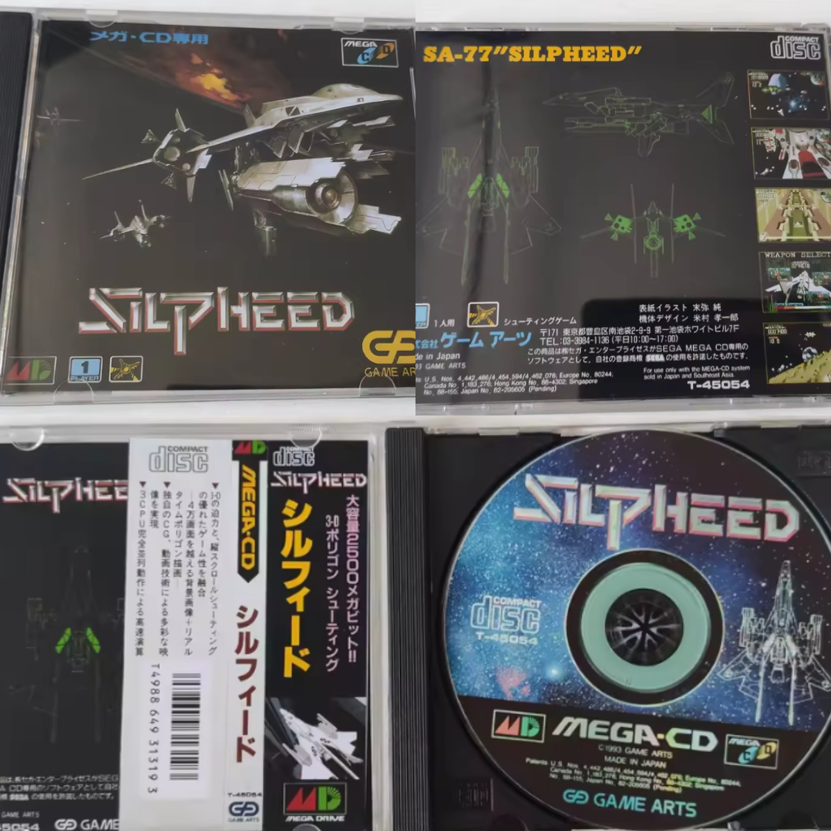 Mega CD Copy Disc Silpeed Game - Retro Gaming Box ulasan dan harga