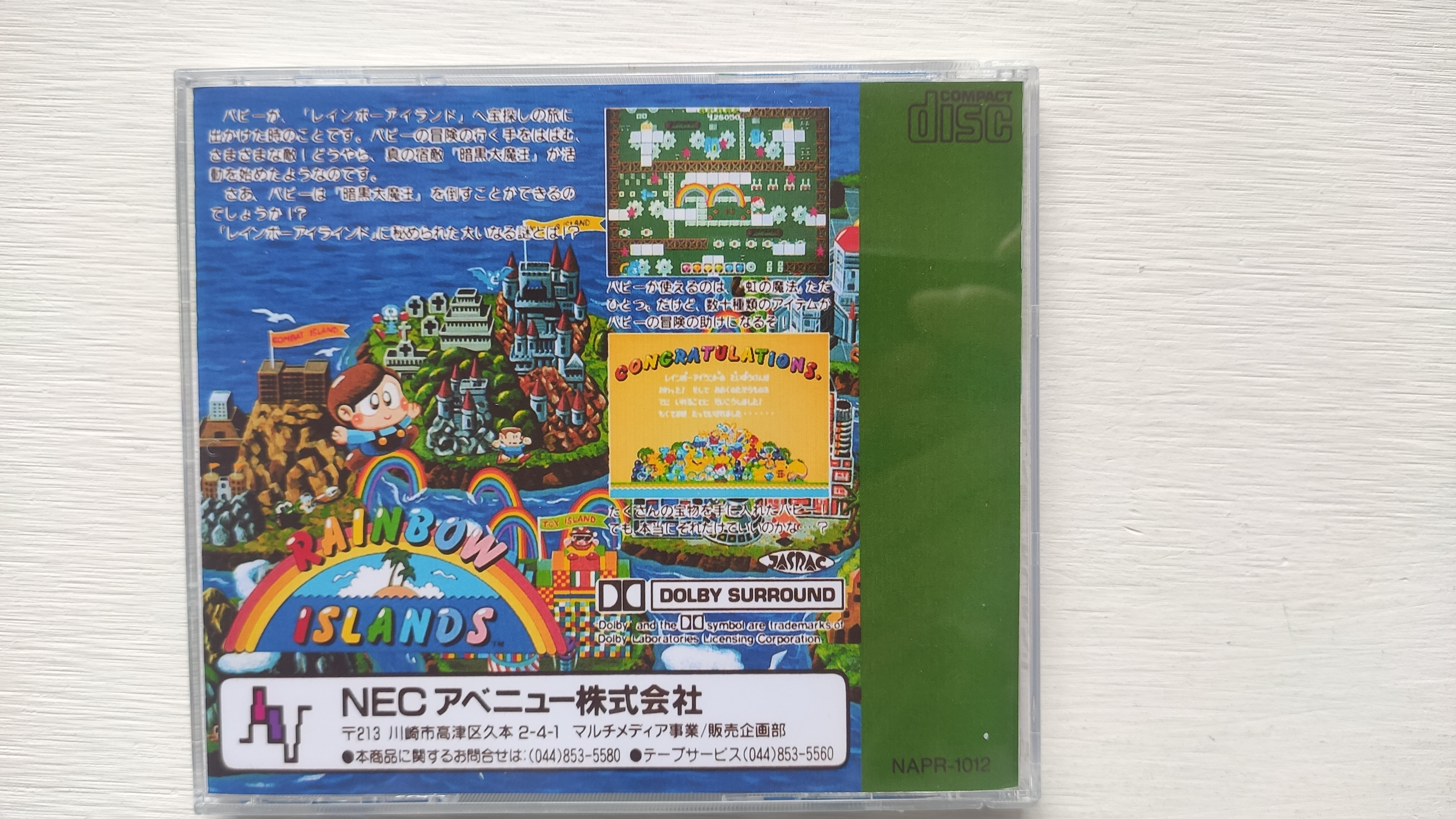 PC engine Copy Disc Game rainb - Retro Gaming Best Console ulasan dan harga